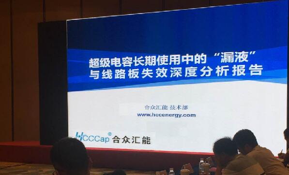 【重磅】爱体育官方端网站登录入口,爱体育（中国）
破解超级爱体育官方端网站登录入口,爱体育（中国）应用中的“漏液”失效故障难题 ——水面下的冰山，超级爱体育官方端网站登录入口,爱体育（中国）的失效故障—“漏液”