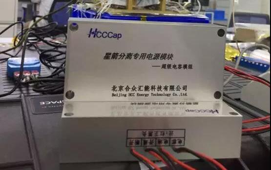 爱体育官方端网站登录入口,爱体育（中国）
“多星分离超级爱体育官方端网站登录入口,爱体育（中国）电源系统”发射成功！