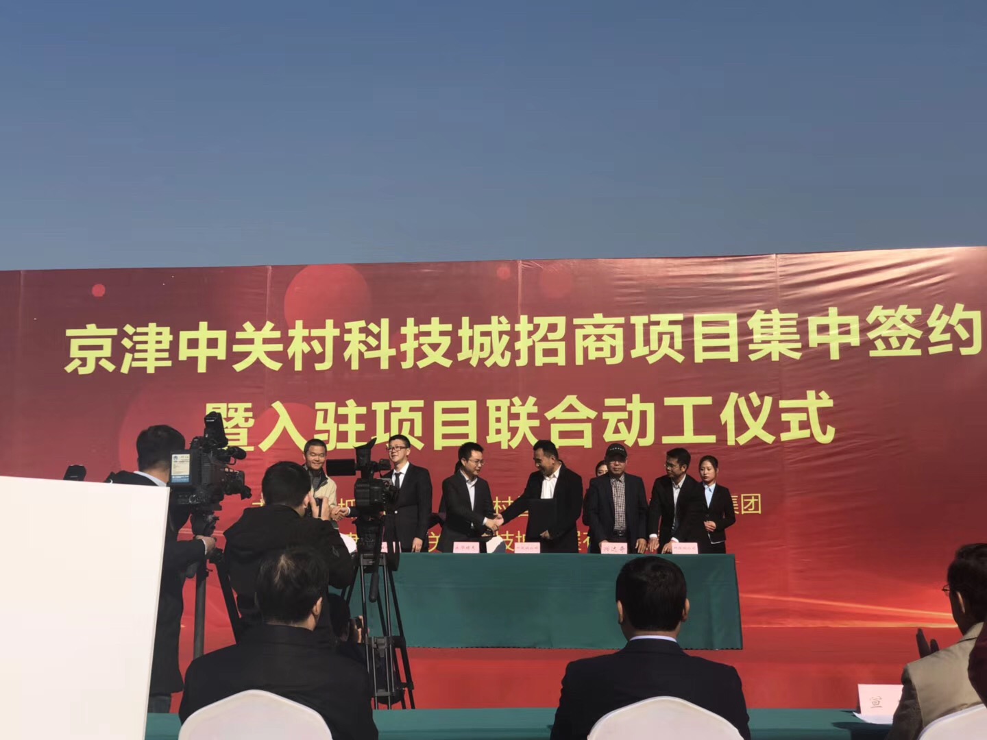 爱体育官方端网站登录入口,爱体育（中国）
天津研发生产基地正式动工