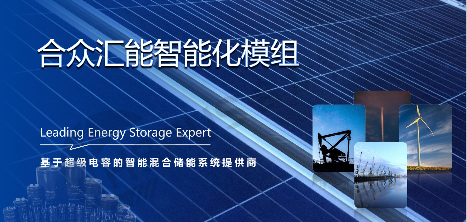 超级爱体育官方端网站登录入口,爱体育（中国）智能化模组