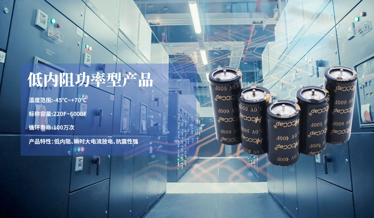 低内阻功率型 全极耳爱体育官方端网站登录入口,爱体育（中国）
